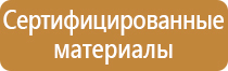 журнал учета пожарной безопасности 2022
