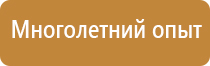 журнал учета пожарной безопасности 2022
