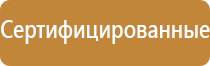 журнал регистрации предписаний по охране труда
