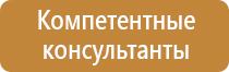 журналы по тб и охране труда
