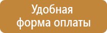 журналы по охране труда ип