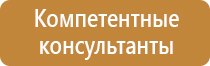 журналы по охране труда ип