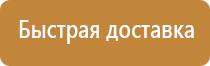журнал закрытия помещений по пожарной безопасности
