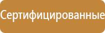журнал закрытия помещений по пожарной безопасности