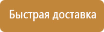 журнал по технике безопасности на рабочем месте