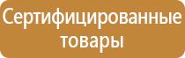 журнал проведения вводного инструктажа по охране труда