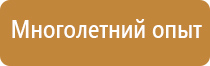 журнал учета инструктажей по охране труда вводного целевого